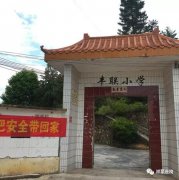 【祥聚微公益】愛心課桌椅，關(guān)愛留守兒童