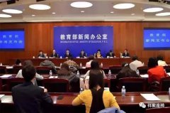 重磅！中考取消！九年制義務(wù)教育將升級(jí)為十二年制！