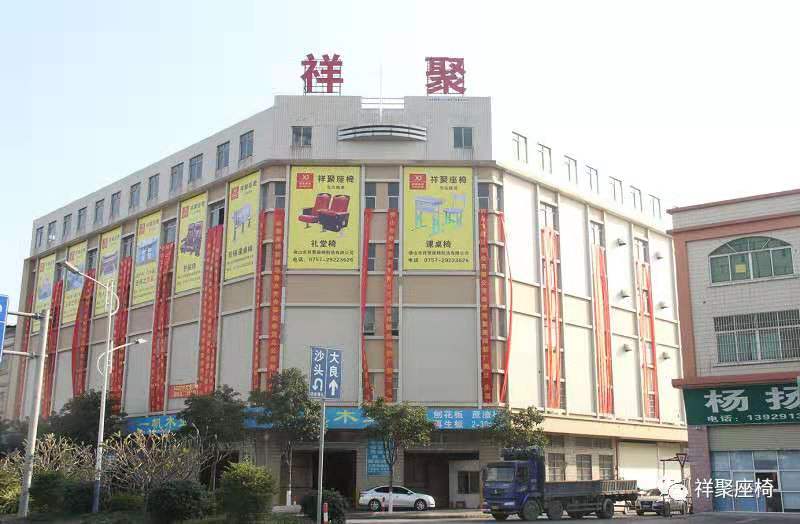 會(huì)展預(yù)告|三月春風(fēng)十里，祥聚座椅在中國(guó)(廣州)國(guó)際家具博覽會(huì)等您！