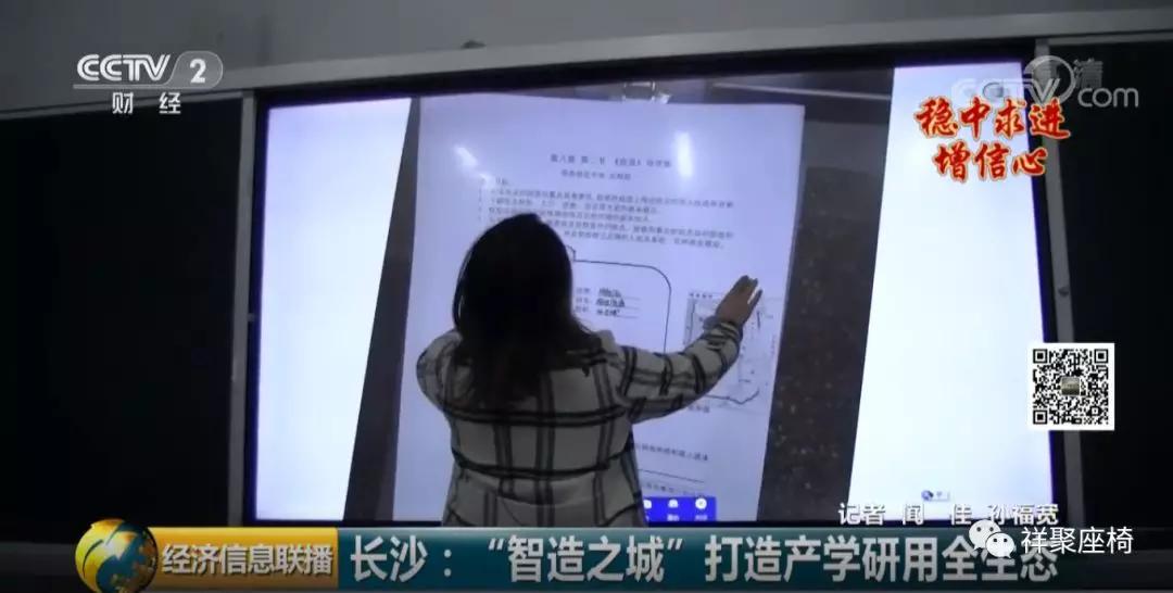 央媒持續(xù)重點報道，堅持教育優(yōu)先發(fā)展地位，岳麓山“智造之都”備受關注