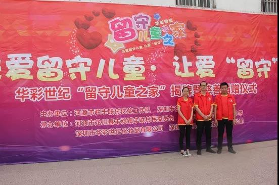 與寒門清華女孩同行，為教育事業(yè)做點(diǎn)事