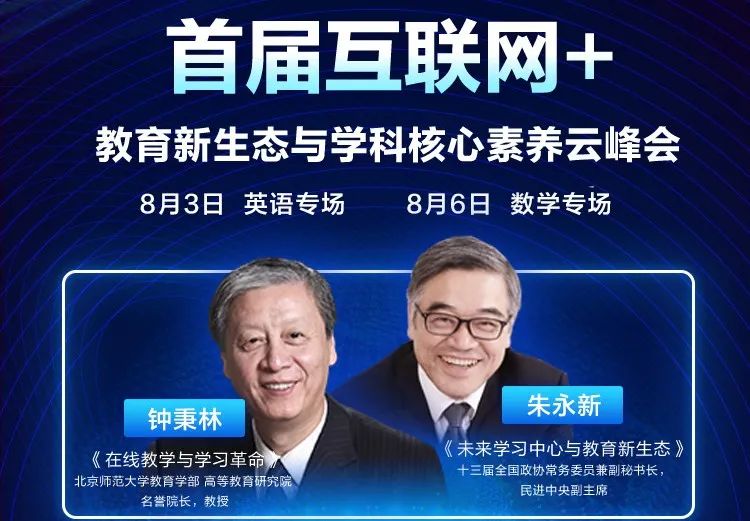 關(guān)于課桌椅，未來教育會這樣改變，是真的嗎？