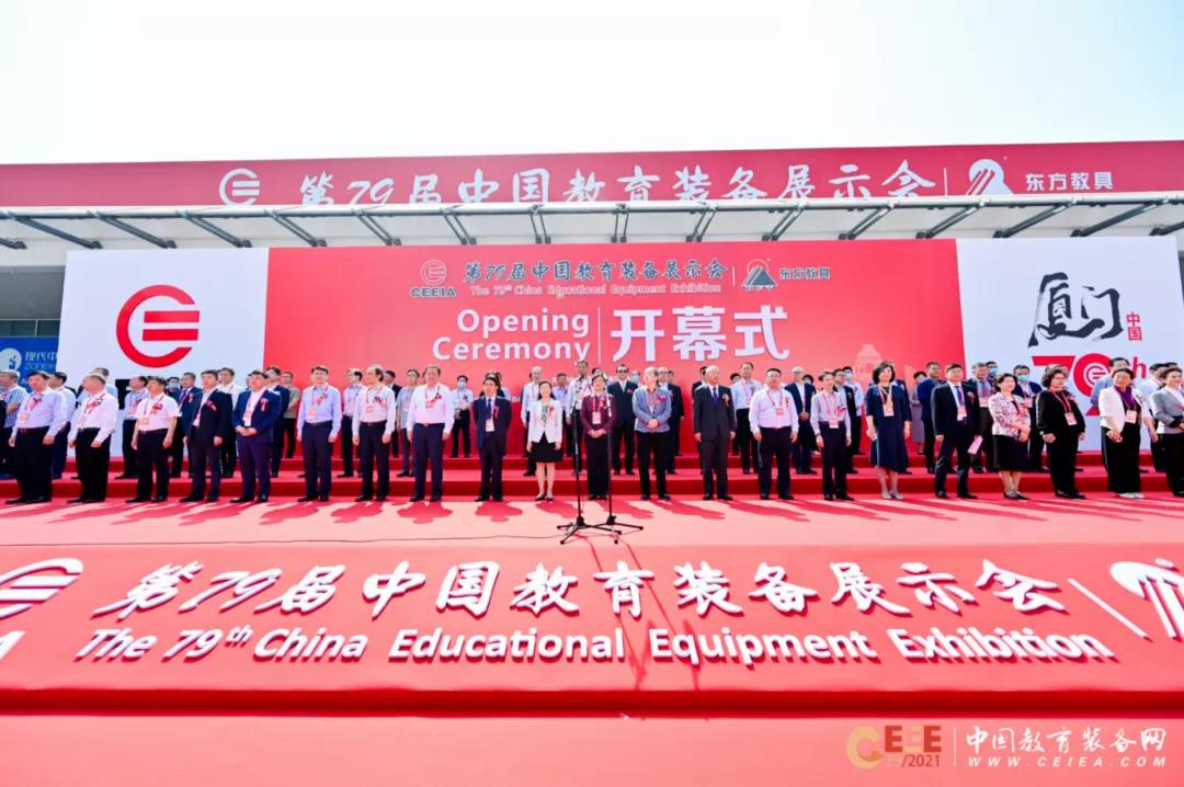 你好廈門，帶你走進(jìn)祥聚座椅第79屆中國(guó)教育裝備展現(xiàn)場(chǎng)