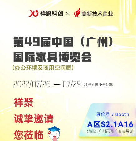 祥聚設計力——點亮校園空間新風向