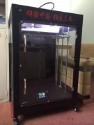 祥聚座椅首家擁有神奇3D打印機——祥聚中國領(lǐng)道